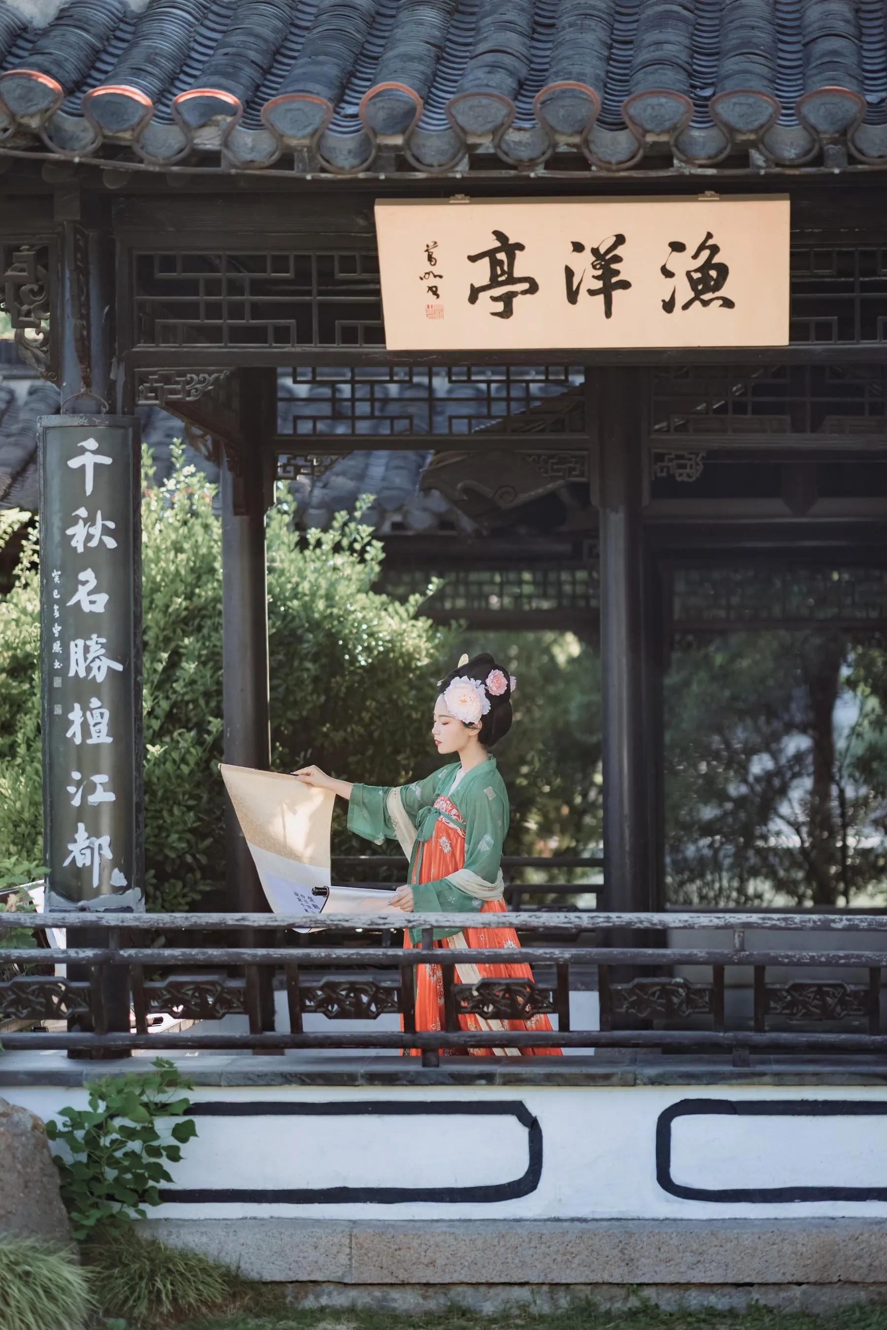 [YITUYU艺图语]2022.08.15 盼君归 卖大鱼 [42P]插图
